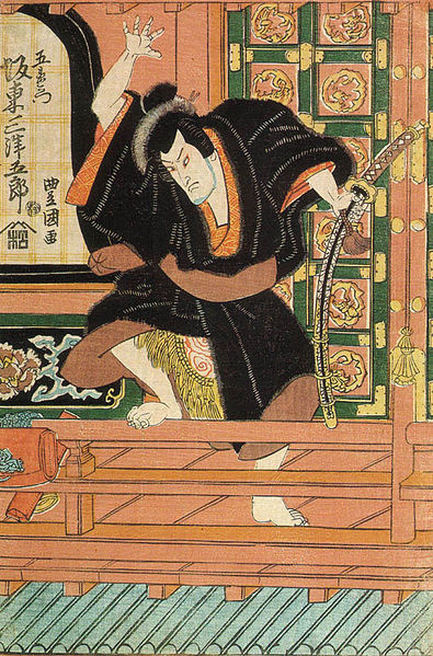 Goemon