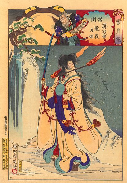 Takiyasha-hime image