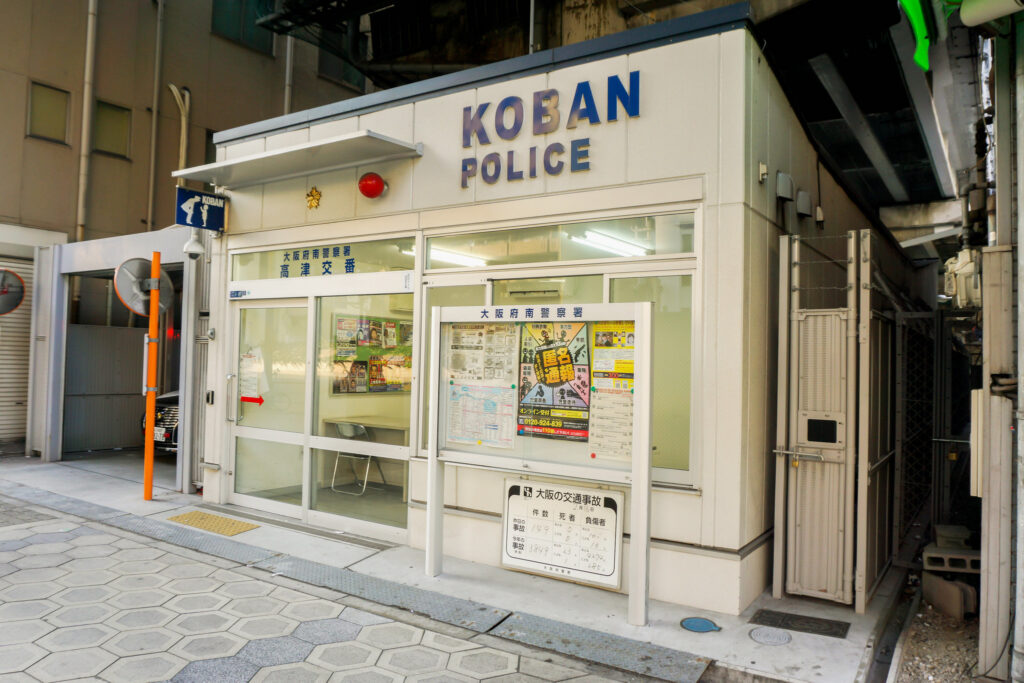koban